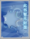 【快穿主攻】好为人师